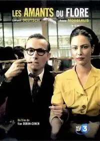Lovers of the Cafe Flore постер