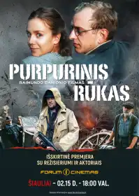 The Purple Mist постер