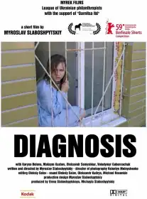 Діагноз постер