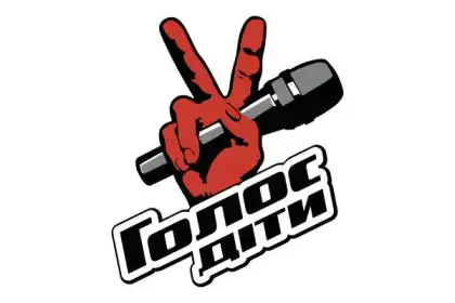 Голос. Діти постер