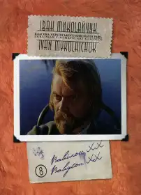 Вавилон ХХ постер