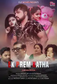 Ek Prem Katha постер