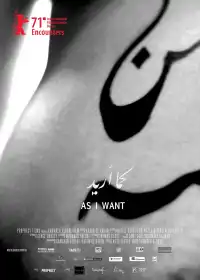 As I Want постер
