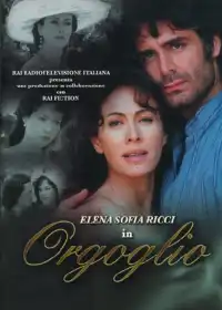 Гордість постер