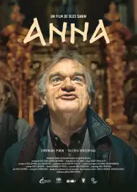 Анна постер
