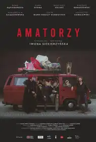 Аматори постер