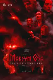 Максим Оса: Золото Песиголовця постер