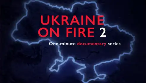 Україна у вогні 2 постер