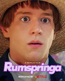 Румспрінґа постер