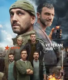Доброволець постер
