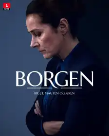 Уряд постер