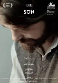 Син постер