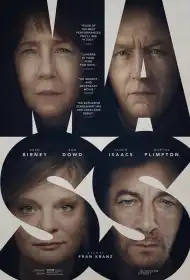 Сповідь постер