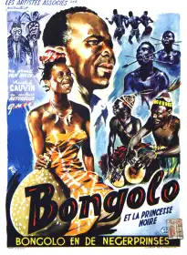 Bongolo постер