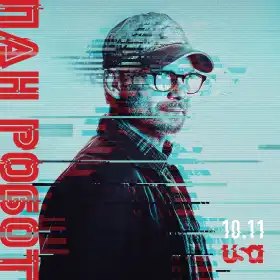 Пан Робот постер
