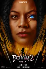 Веном 2: Карнаж постер