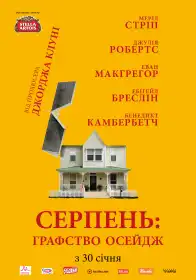 Серпень: Графство Осейдж постер