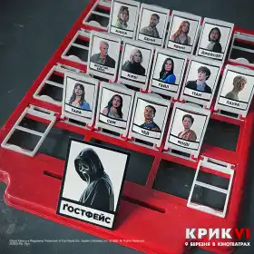 Крик VI постер