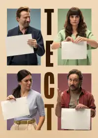Тест постер