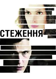 Лист постер