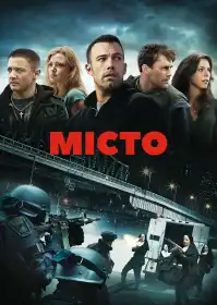 Місто постер