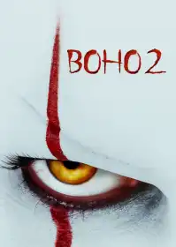 Воно 2 постер