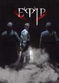 Ефір постер