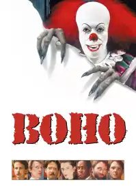 Воно постер