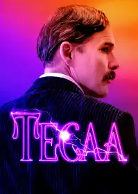 Тесла постер