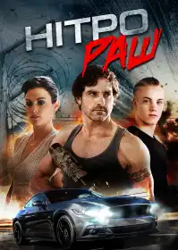 Нітро Раш постер