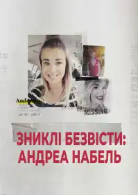 Зниклі безвісти: Андреа Набель постер