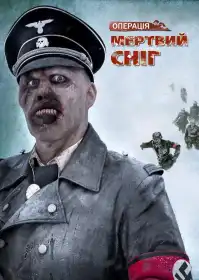 Операція 