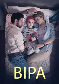 Віра постер