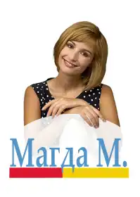 Магда М. постер