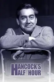 Hancock's Half Hour постер