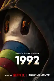 1992 постер