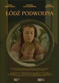Субмарина постер