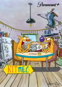 КітПес постер