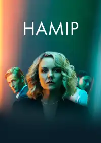 Намір постер