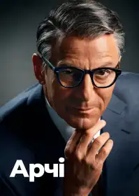 Арчі постер