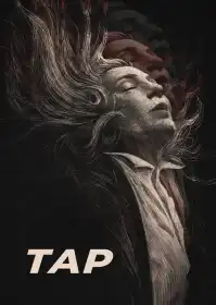 Тар постер