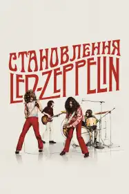 Становлення Led Zeppelin постер
