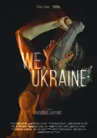 Ми – Україна постер