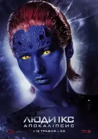 Люди Ікс: Апокаліпсис постер