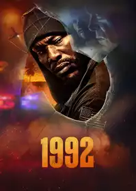 1992 постер