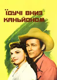 Їдучи вниз каньйоном постер