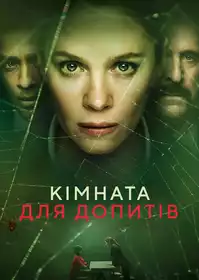 The Box постер