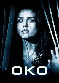 Око постер