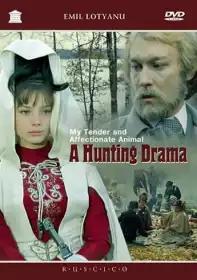 Мій ласкавий і ніжний звір постер