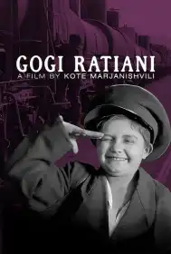 Gogi Ratiani постер